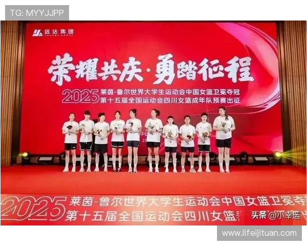 中国代表团在世界大学生运动会中蝉联金牌榜首位 再创历史新高 中国代表团在世界大学生运动会中蝉联金牌榜首位 再创历史新高