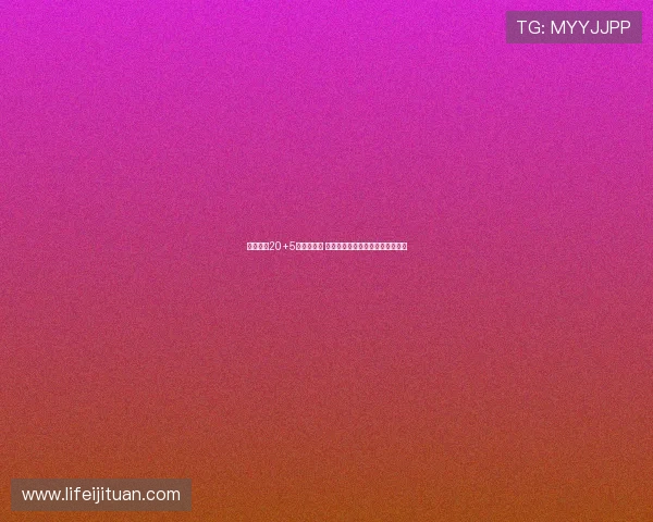 胡金秋砍20+5虽罚球失准 依然助中国男篮力克沙特迎开门红 胡金秋砍20+5虽罚球失准 依然助中国男篮力克沙特迎开门红