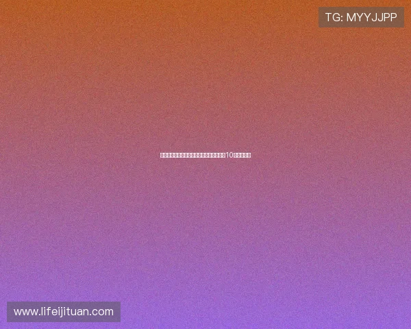 拉什福德更换社交媒体头像回应阿莫林剥夺10号球衣决定