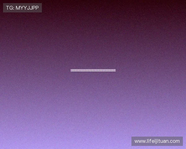 药厂官方确认帕拉西奥斯霍夫曼阿图尔蒂尔曼因伤缺席对蓝军比赛