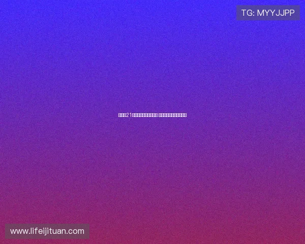 王俊杰21分创新高赛后接受尿检 透露个人状态与备战心得