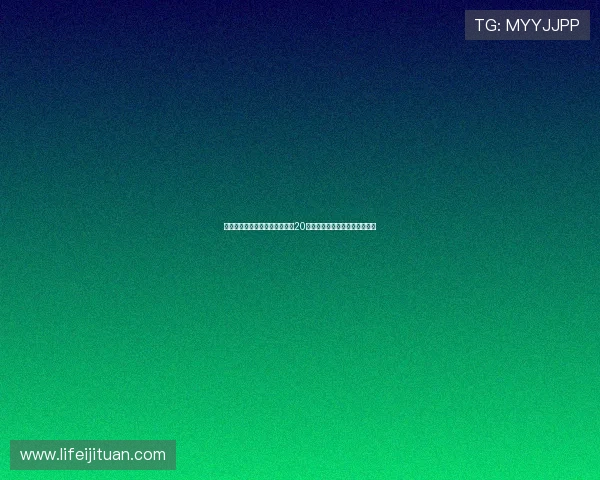 罗马诺：国米仍有意里奥斯但恰20和阿斯拉尼留队将影响转会计划